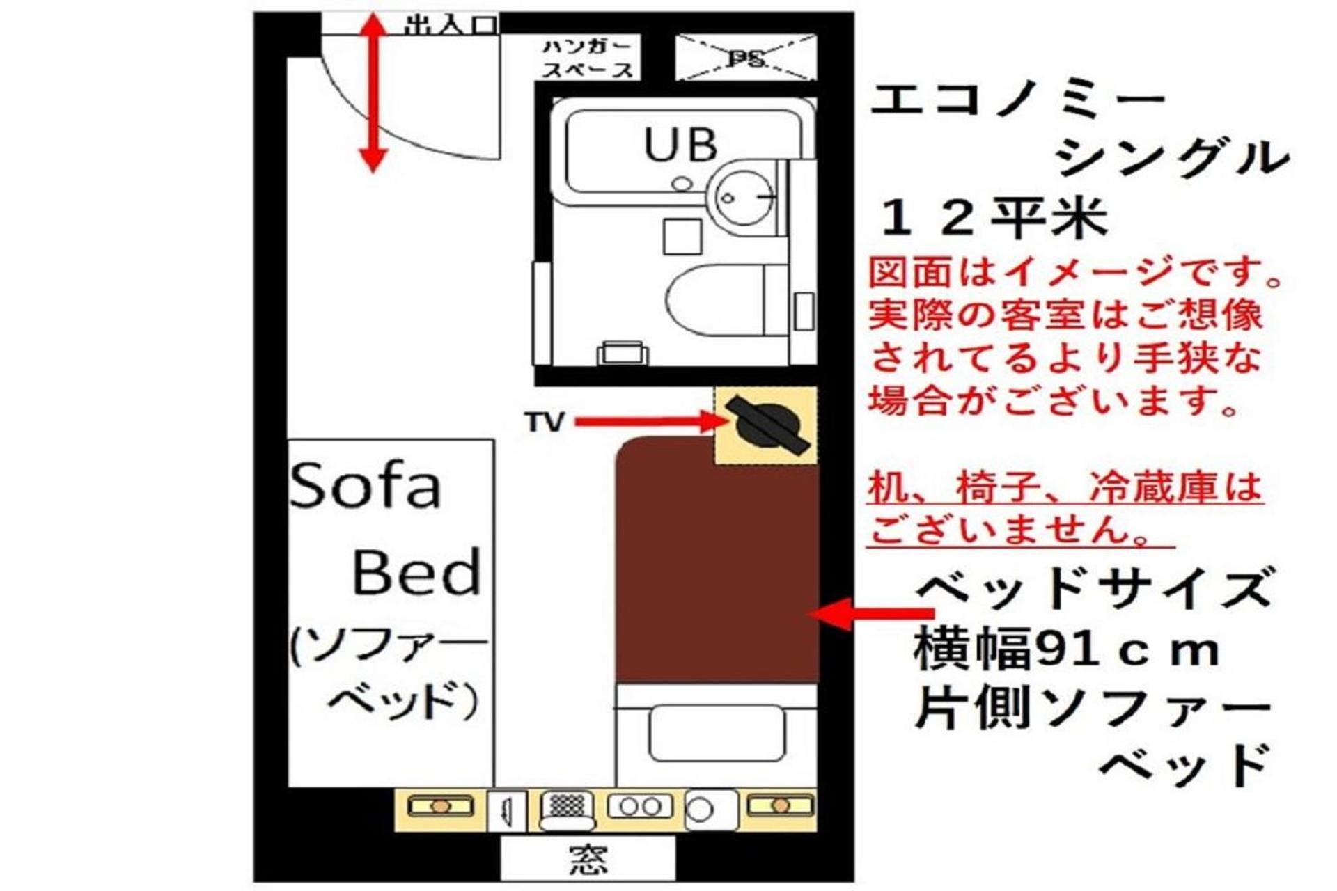 טוקיו Urayasu Sun Hotel מראה חיצוני תמונה
